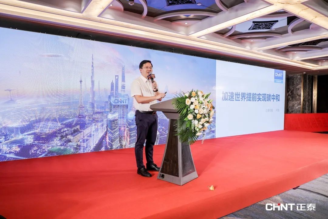 悦享阳光 户用行业创新产品“悦租”震撼发布