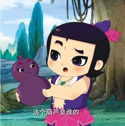 评新《葫芦兄弟》：缺的不是钱是心！