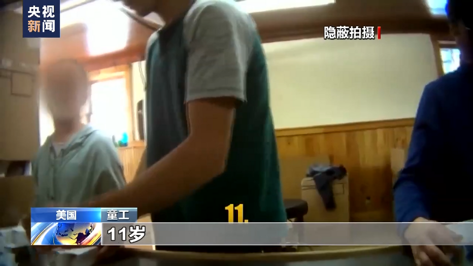 美国亚拉巴马州一工厂被曝雇佣数十名童工