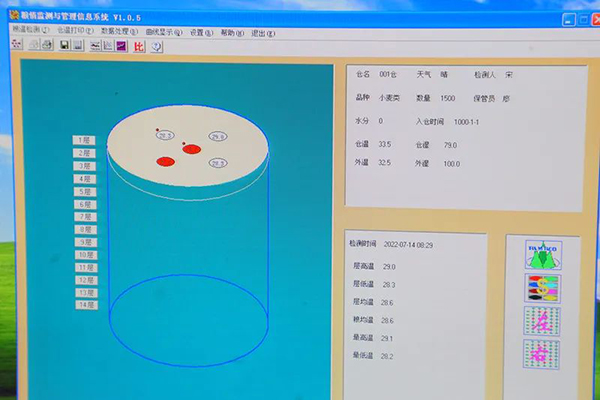 “大国粮仓” 智慧储粮_fororder_粮情监测与管理信息系统-供图-成都市新津区委宣传部