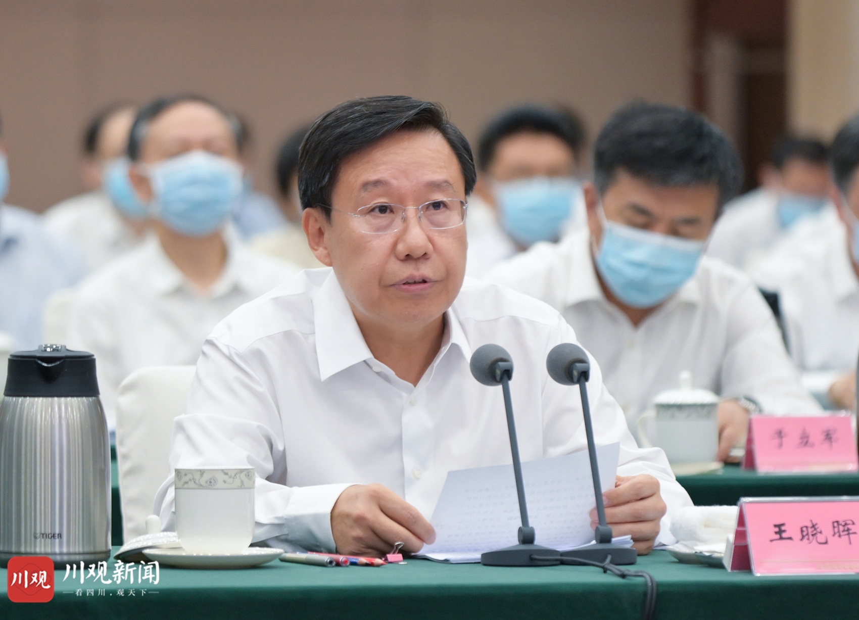 省委工作会议召开 王晓晖主持并讲话 黄强出席并讲话 田向利出席_fororder_2