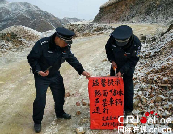 【已过审】【八桂大地、八桂大地-河池】万亩草甸现雾凇 环江公安冰地中坚守