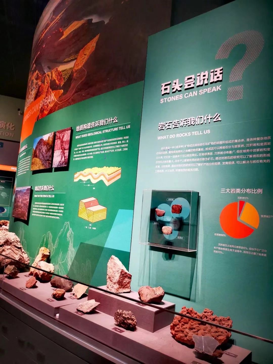 （转载）提前探秘！成都自然博物馆招募“小小探馆员”