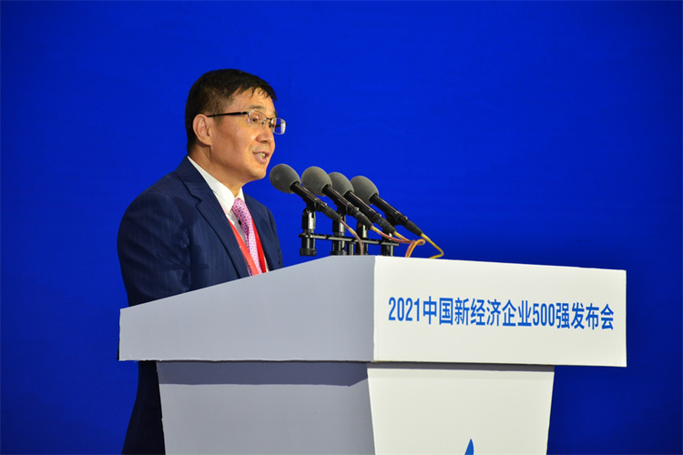 2021中国新经济企业500强名单在西安航天基地发布_fororder_钟宝申