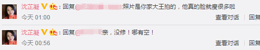 简直不敢相信!冯绍峰瘦成蛇精脸了