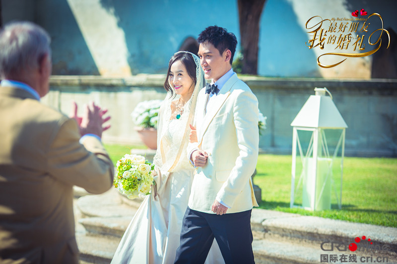 《我最好朋友的婚礼》