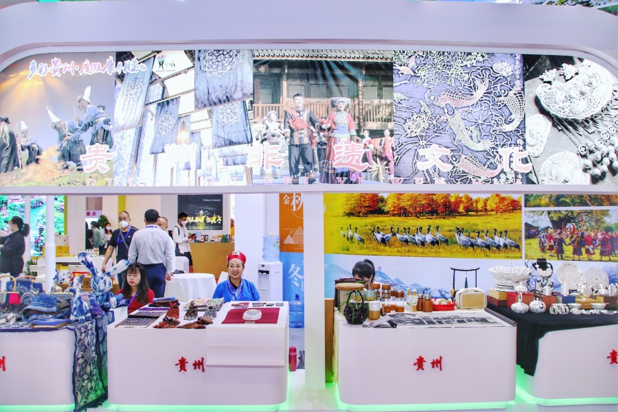 亮点十足 2022中国国际旅游交易会掀起“多彩贵州风”
