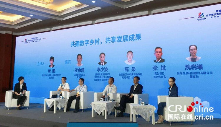 签约数字经济项目565个 第五届数字中国建设峰会成果丰硕_fororder_33