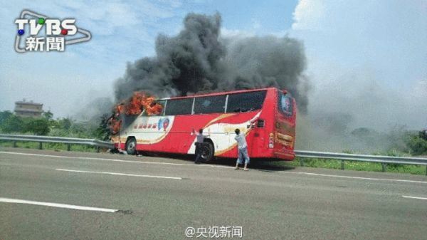 台湾一游览车起火致26人遇难 包括24名辽宁旅客