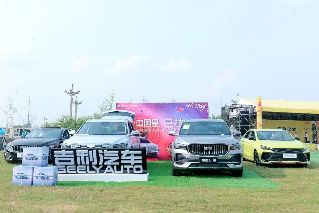 2022成都龙泉驿国际音乐啤酒节盛大开幕