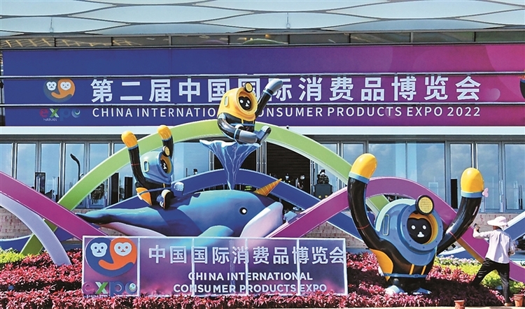黑龙江省34个品牌200种特色产品亮相消博会