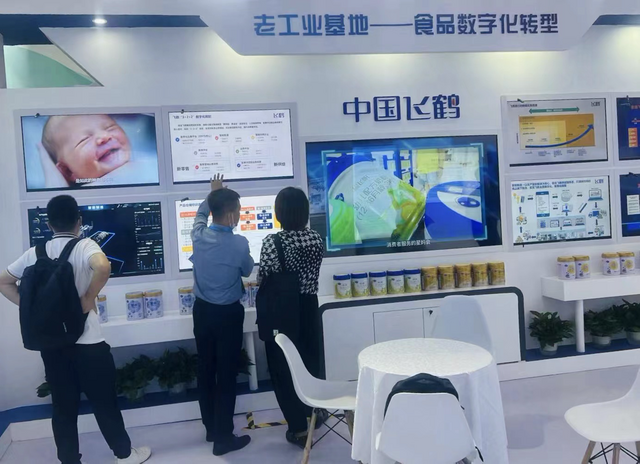 携数字化转型成果 飞鹤亮相第五届数字中国建设峰会