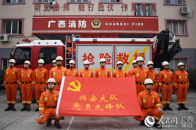 【焦点图】广西桂林：18支抗冰救灾党员先锋队一线保平安