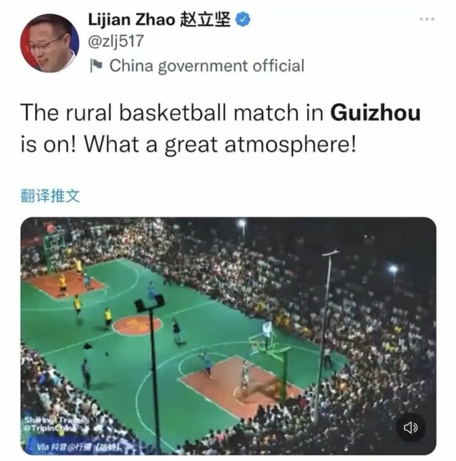 “氛围太好了”！赵立坚点赞贵州乡村篮球赛