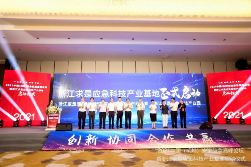 叠加优质资源 中国安谷为应急企业发展做乘法