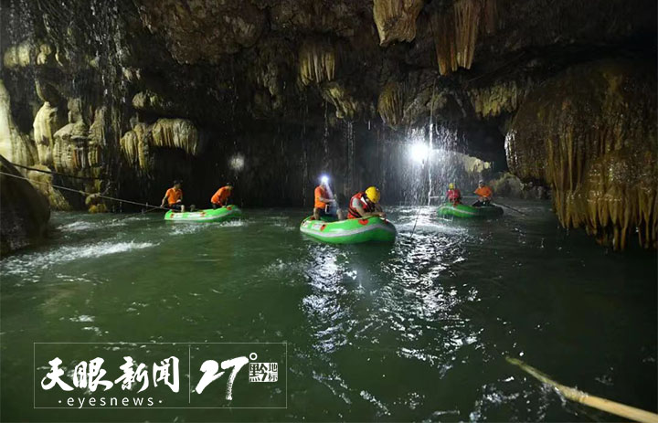 老景区盘活 黔东南黄平野洞河再现夏日好时光
