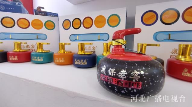第二届中国国际消费品博览会 河北展团惊艳亮相