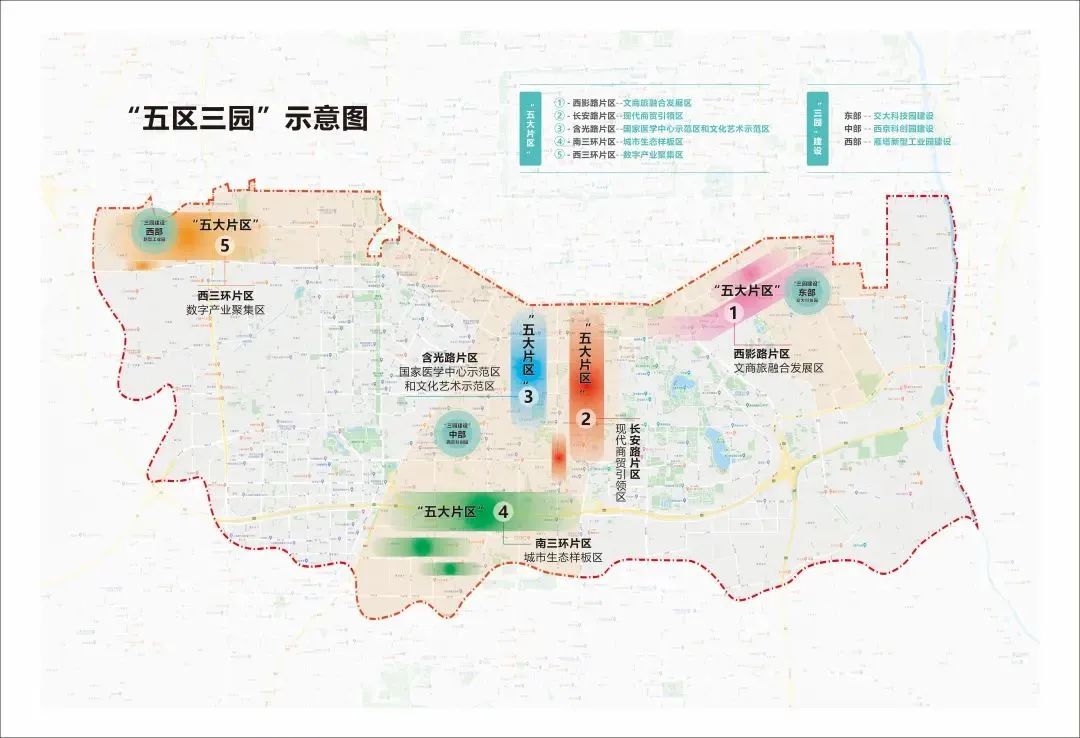 西安市雁塔区举行重点片区招商项目推介暨引资项目签约仪式_fororder_微信图片_20220816154023