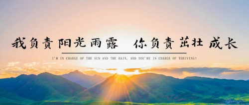 叠加优质资源 中国安谷为应急企业发展做乘法