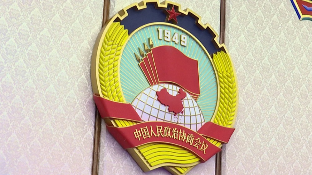 中国政协会徽图片