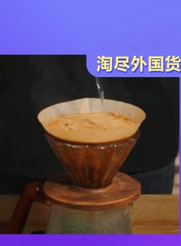 老挝咖啡有多好喝？