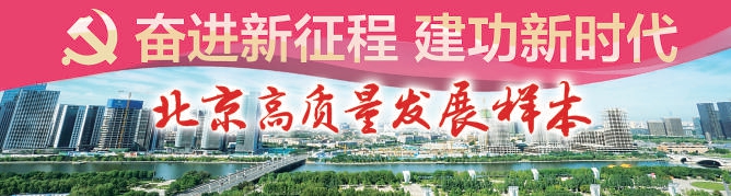 北京探路生物医药全产业链开放