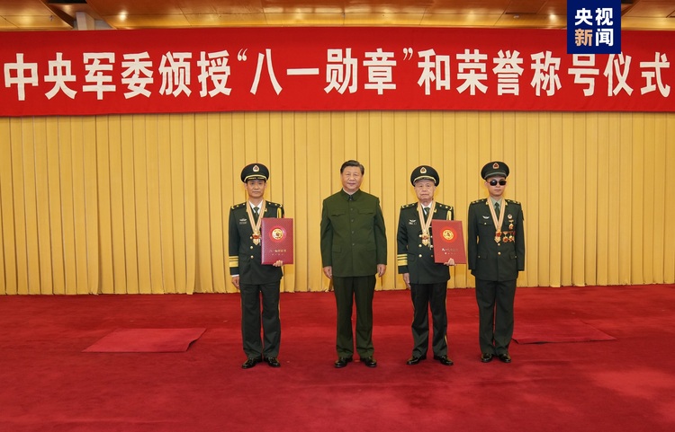 中央军委举行颁授八一勋章和荣誉称号仪式习近平向八一