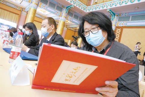 “京”彩图册展现全国文化中心建设成就