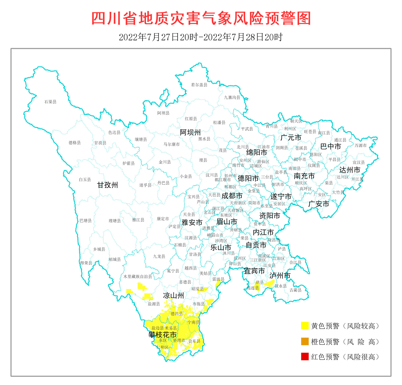 （转载）四川发布地灾黄色预警 涉及3市州21个县市区