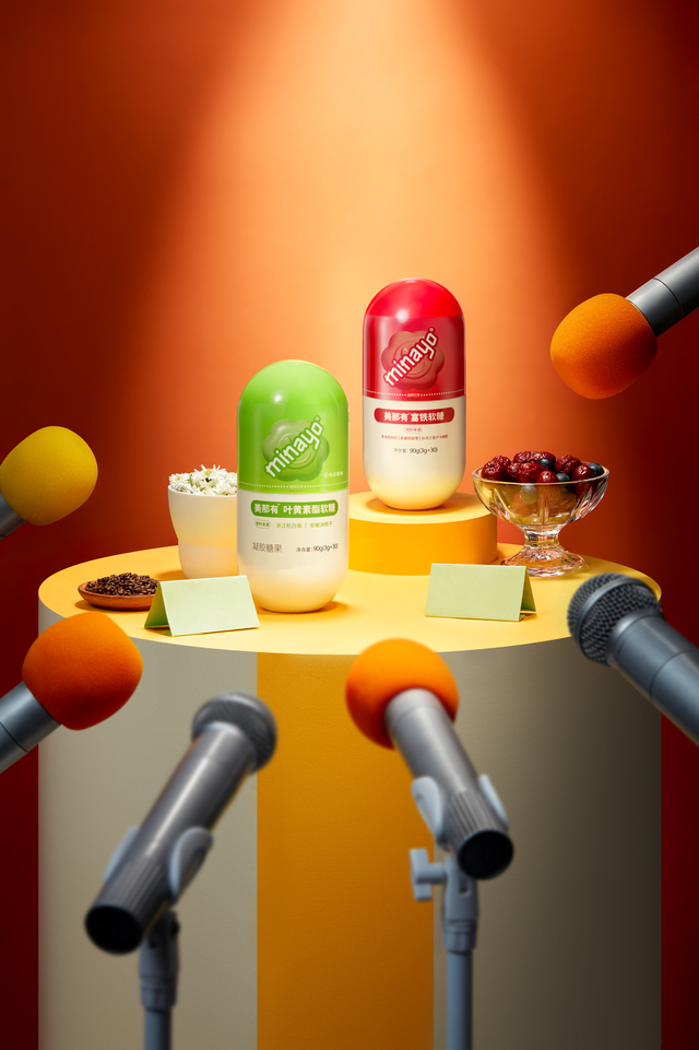 不Emo 『年轻的朋友 加油』 minayo全新升级 “专为国人体质定制”的新式营养品