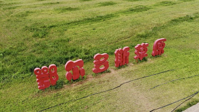 A Trip to Ordos Prairie: Internet Influencers from China and Abroad Experience Heart-touching Folk Customs with Strong Ethnic Ambience_fororder_图片10
