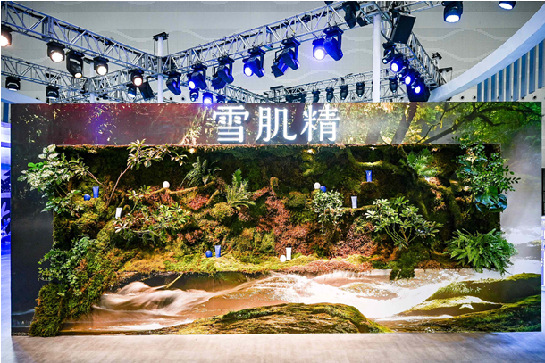 首秀！高丝集团参展第二届国际消费品博览