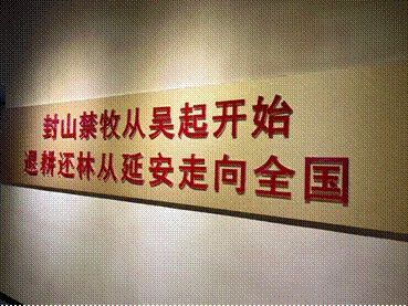 【美丽中国·网络媒体生态行】青绿满山坡 山水共缠绵——这里是绿色陕西