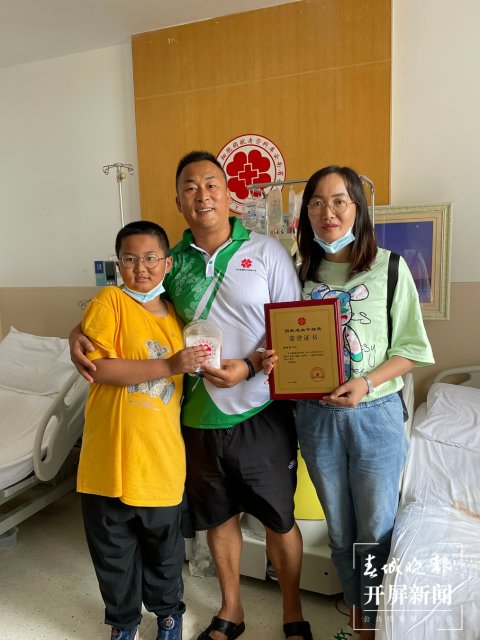 云南施甸教师成功捐献208毫升造血干细胞