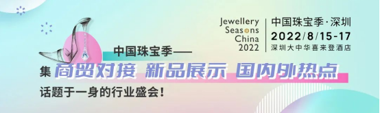 可持续新奢品牌ANOTA受邀 “国际培育钻石峰会”推动产业创新
