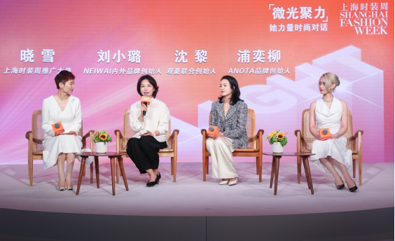 可持续新奢品牌ANOTA受邀 “国际培育钻石峰会”推动产业创新