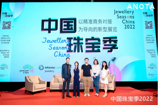可持续新奢品牌ANOTA受邀 “国际培育钻石峰会”推动产业创新