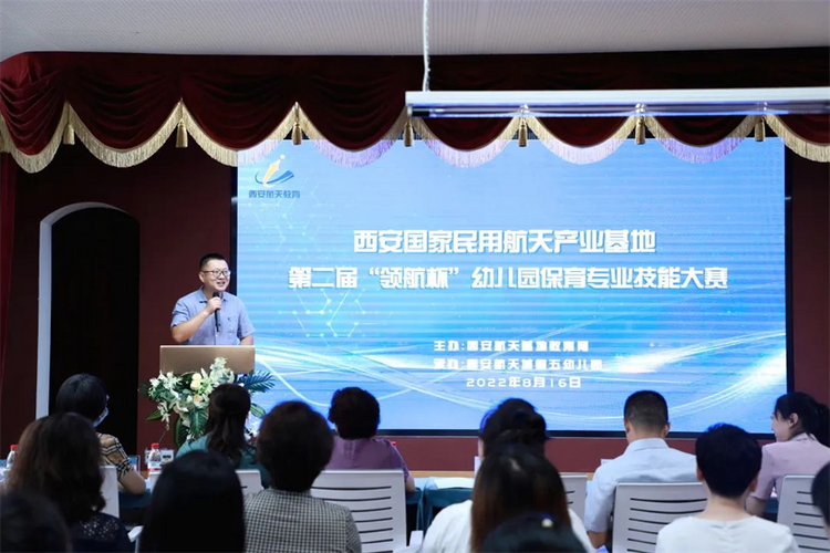 西安航天基地:_fororder_11