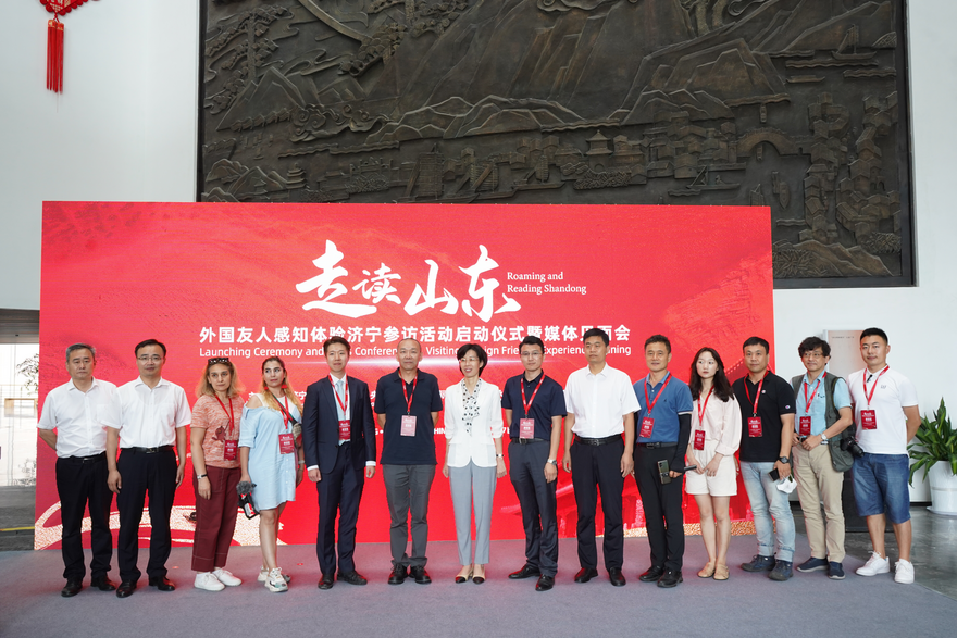 "Roaming and Reading Shandong" Visiting Foreign Friends' Experience in Jining Officially Launched_fororder_图片4