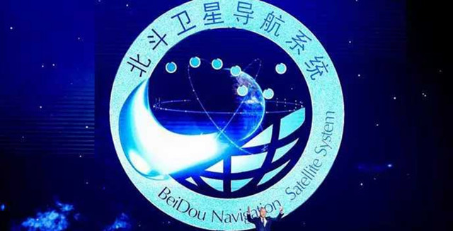 Ana sa ran duniya za ta iya cin gajiyar hidimar BeiDou a bangaren sanin inda ake na kimanin matsayin sentimita