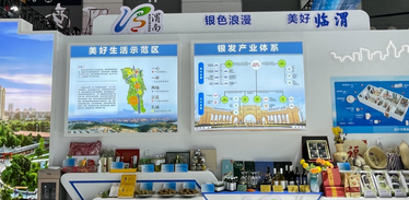Linwei Exhibition Booth of Weinan, Shaanxi Shows a Wealth of Highlights at the Sixth Silk Road International Exposition_fororder_QQ图片20220819092259
