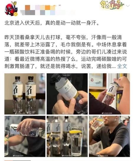 元气森林有矿荣登iSEE创新品牌百强 口感品质成年轻人新宠