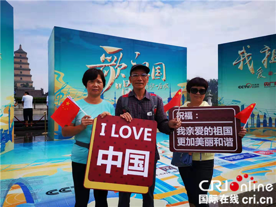《歌唱祖国·一首歌一座城》西安站活动开启 现场市民游客深情告白祖国