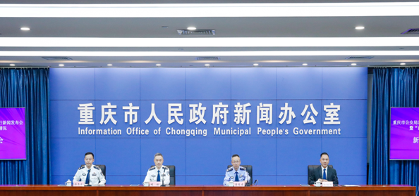 重庆市公安局发布2022年“百日行动”推进情况_fororder_微信图片_20220729130130