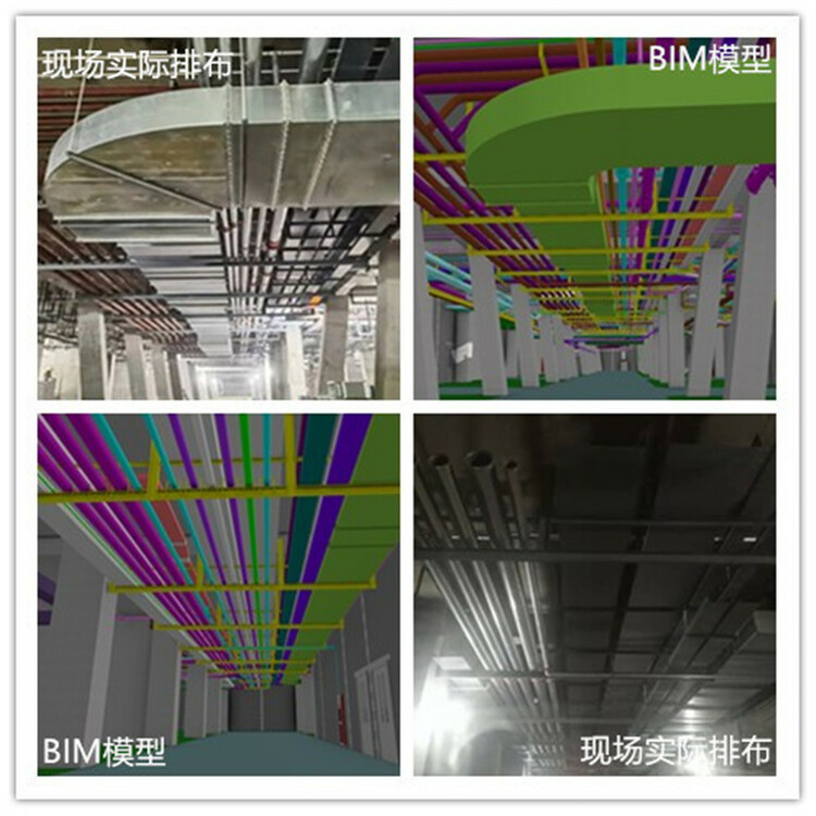 十七冶成果入圍陜西省第七屆“秦漢杯”BIM應用大賽名單_fororder_BIM模型與現場實際排布對比