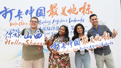 Se inaugura oficialmente la actividad de publicidad internacional por internet “Daka China 2022: Explorando los Sitios Emblemáticos - ¡Hola, Shanxi!”