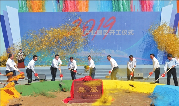 深圳（哈爾濱）産業園區開工建設