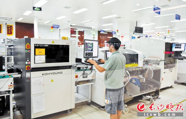 149个高频事项实现线上跨域通办 长株潭一体化发展进入快车道_fororder_3