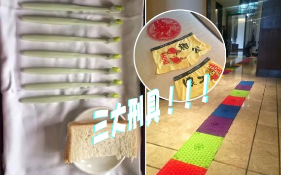 兄弟是用来插刀的！史上最美伴娘团三大酷刑整蛊陈晓伴郎团