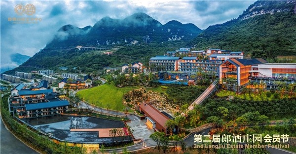 做独一无二价值酱酒 “品质+价值”给了郎酒自信